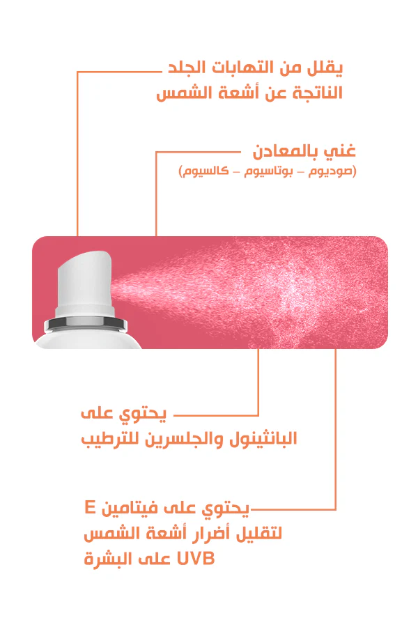 Bobai Thermal Water  120 ml - Image 3